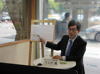 党本部でカフェスタ出演