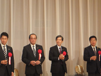自由民主党広島政経懇談会